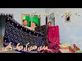 Nadeem bhai ki shadi ki tiyari mukamal 💕 Hamari shadi ki shopping 🛍️ dekhain 🥰 Shopping vlog