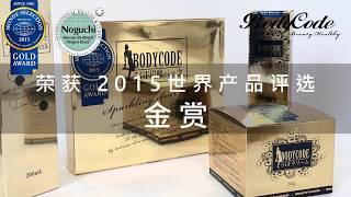 美的竞争‧从BODYCODE 5GF系列开始