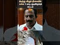 theni andippatti residential building in danger collapse collector shorts sun news