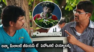 Sampoornesh Babu Outstanding Comedy Scene | Comedy Express