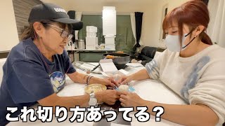 七福堂のフルーツ大福を頂いたので食べてみたら、中身がなんと・・😵【ココロマン普段の様子】