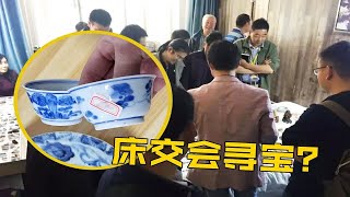 古玩“床交会”发现康熙青花瓷杯无人识？小伙看出端倪立刻拿下。