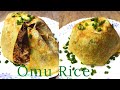 Omu Rice Recipe..Recipe By Cooking With D.D Sisters...