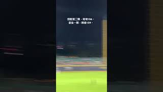 20220905 曾峻岳最後兩顆火球