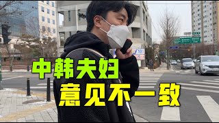 韓國老公在韓國待不慣，想回中國，我卻顧慮重重：這不是添亂嗎？