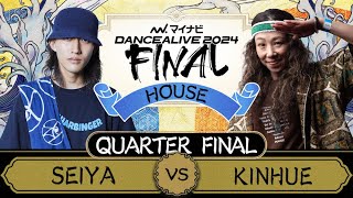 SEIYA vs KINHUE / HOUSE QUARTER FINAL / マイナビDANCEALIVE 2024 FINAL