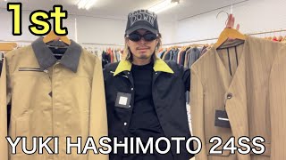 【最速】YUKI HASHIMOTO 24SS 1st！Yネックセットアップ\u0026ワークセットアップ！今年のベストバイのワークパンツと、ラストバイのYネックジャケット！