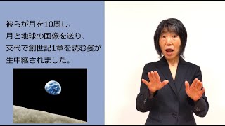 「デイリーブレッド」手話版ーみことばの力