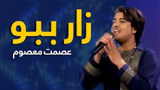 Ismat Masoom Pashto Mast Song - Zaar Babo | زار ببو نوی مسته پښتو سندره - عصمت معصوم