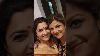 Actress Kushboo Sundar With Rambha Unseen Selfie 🤳 Rare Pictures ❤️#shorts #shortsfeed #ytshorts