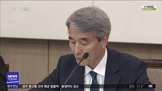 [뉴스투데이]물관리위원회 출범...영산강 재자연화 토론