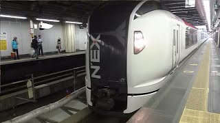 [警笛あり]JR東日本E259系特急成田エクスプレス回送 新宿駅発車