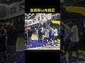 湖人队内训练上演父子单挑 詹姆斯背身单打布朗尼 詹姆斯 lebron nba basketball lakers 籃球 搞笑 bronnyjames