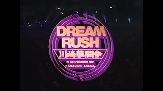 AJW Dream Rush in Kawasaki 1992 Review