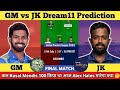 GM vs JK Dream11 Predicton | GM vs JK Dream11 Team Today | Galle Marvels vs Jaffna Kings Final Match