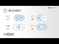 第6周python组合数据类型