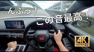 [FL5] MT初心者がIKEAまでのんびりドライブ