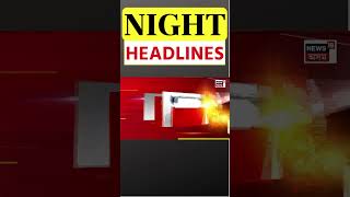 Night Headlines | প্ৰেম প্ৰত্যাখ্যানৰ বাবেই যুৱতীক ছুৰিৰে হানি হত্যাৰ চেষ্টা | #shorts 28.12.2024