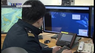 [국민리포트] 바닷길 안전 책임진다…해상교통관제사 철통 감시