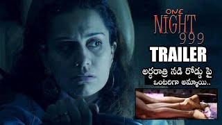 One Night 999 Movie Official Trailer || Latest Telugu Trailers 2020 || Movie Blends