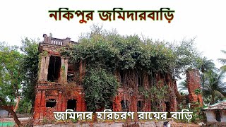 শ্যামনগরের নকিপুর জমিদার বাড়ির ইতিহাস // Satkhira Tour Part - 3 // #tonatunisdiary