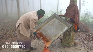 দক্ষ হাতে দাদার বানানো খেজুরের গুড় | ঐতিহ্যবাহী বিখ্যাত খেজুরের গুড়