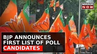 BJP Announces List Of Candidates For Chhattisgarh Polls | Cong Govt Says 'No Big Deal'