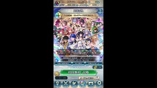 【5連ガチャ】ファイアーエムブレム ヒーローズ