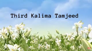 Third Kalima Tamjeed | Learn Kalima For Kids | Memorize Kalima Tamjeed | Little Vision