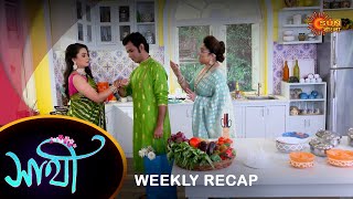 Saathi - Weekly Recap |13 May - 18 May| Sun Bangla TV Serial | Bengali