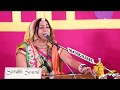 Moto Dewro Sa || Asha Vaishnav || Bijova Live || PRG Full HD Video