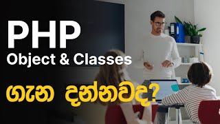 PHP Object and Classes Sinhala Tutorial | Web Advisor
