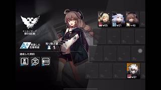 【明日方舟】危機合約 長期契約 挑戰4 小火龍\u0026銀灰版