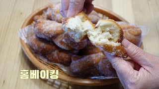 아이들간식 NO버터 NO계란 NO오븐 최애레시피 찹쌀꽈배기/Chabssal Kkwabaegi/만들기 만드는법