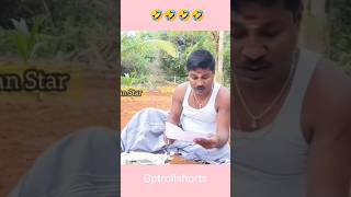 எனக்கு 3 பொண்டாட்டியா 🤣🤣||gp muthu மரண கலாய் 😎 #shorts #funny #comedy #gpmuthuofficial #jamanstar