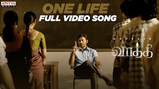 #Vaathi - One Life Full Video Song | Dhanush, Samyuktha | GV Prakash Kumar | Venky Atluri