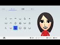 【日向坂46】小坂菜緒 mii 作り方【nintendo switch】