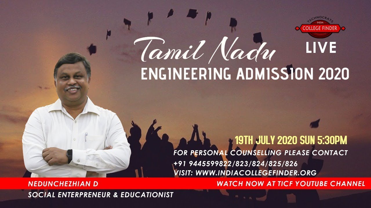 Career Guidance: Tamil Nadu Engineering Admissions (TNEA) 2020 - YouTube