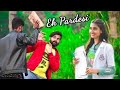 Ek Pardesi Mera Dil Le Gaya (Remix)  | 52 Gaj Ka |  Cute Love Story | Hindi Song 2021 | Recent Love