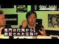 ユニコーンは実在した！？ 「空想上の生物」 1 3