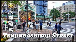 Tenjinbashisuji Shopping Street Walk | 天神橋筋 #xiaoqiangwalker #osaka  #travel