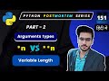 Pro Python Tips: Conquering Variable Length Arguments #151