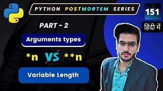 Pro Python Tips: Conquering Variable Length Arguments #151