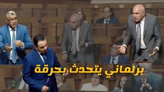 برلماني دخل طول وعرض في وزير للحكومة الجديد...