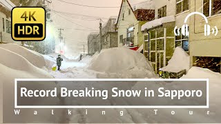 [4K/HDR/Binaural] Record Breaking Snow in Sapporo 2022 - Hokkaido Japan