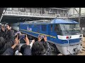 【鉄道pv】ef65pv yoasobiハルカ