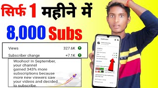 32K Subscriber Complete || How to increase subscribers on youtube channel | Subscriber kaise badhaye