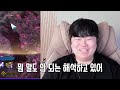 시즌2 마지막 망령회