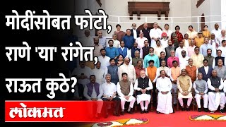 Modi आले, Pawar उठले..Modiम्हणाले खाली बसा.. खासदारांना 'पुन्हा या' असं मोदी का म्हणाले? Come again