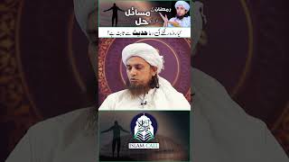 Kya Roza Rakhny Ki Dua Hadees Sy Sabit hai?  #Shorts - Masai Mufti Tariq Masood